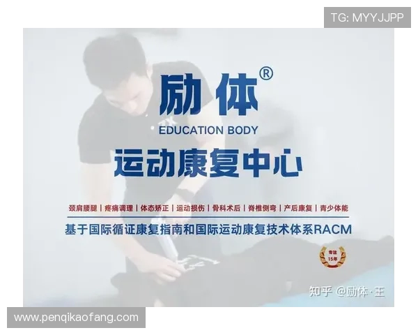 运动营养补给对肌肉恢复的效率