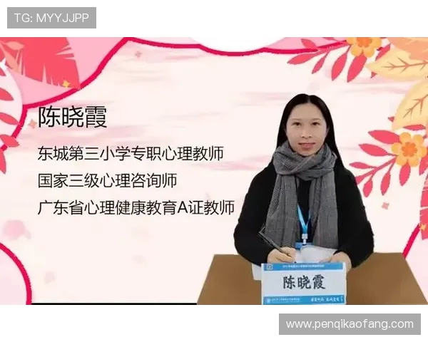 职业俱乐部球员心理辅导的隐私保护协议谈