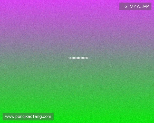 F1赛事推动体育工程技术持续创新